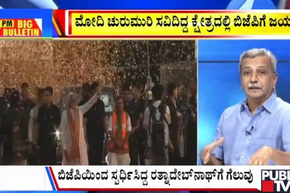 big bulletin 04 may 2026 part 3