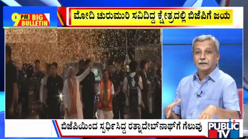 big bulletin 04 may 2026 part 3