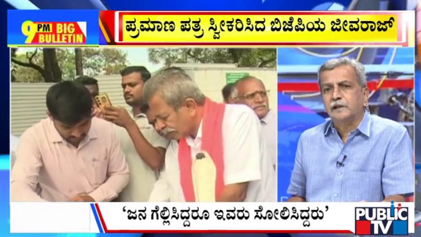 big bulletin 04 may 2026 part 4