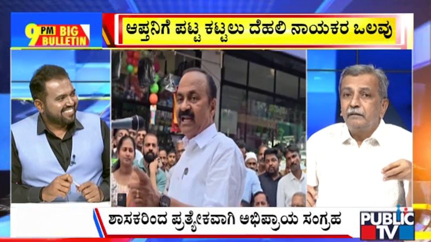 big bulletin 07 may 2026 part 2