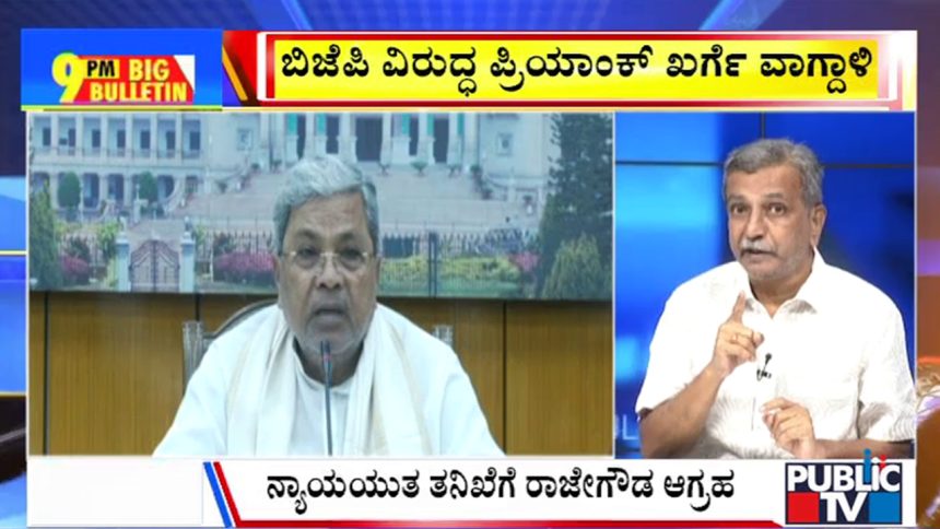 big bulletin 07 may 2026 part 3