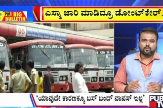 big bulletin 16 may 2026 part 1
