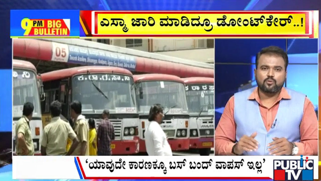 big bulletin 16 may 2026 part 1
