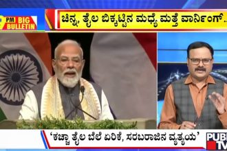 big bulletin 17 may 2026 part 1