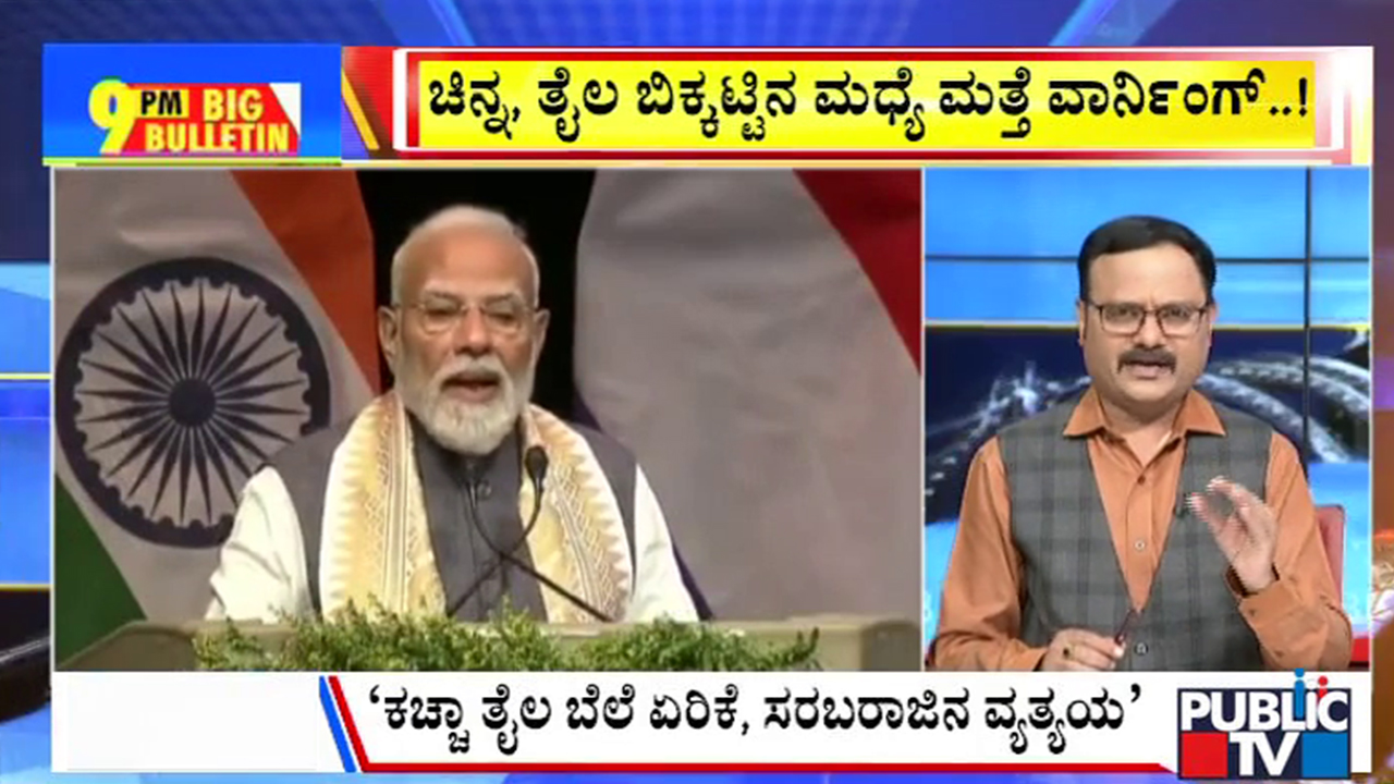 big bulletin 17 may 2026 part 1