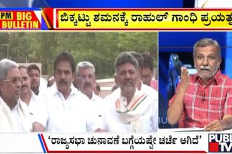 big bulletin 26 may 2026 part 1
