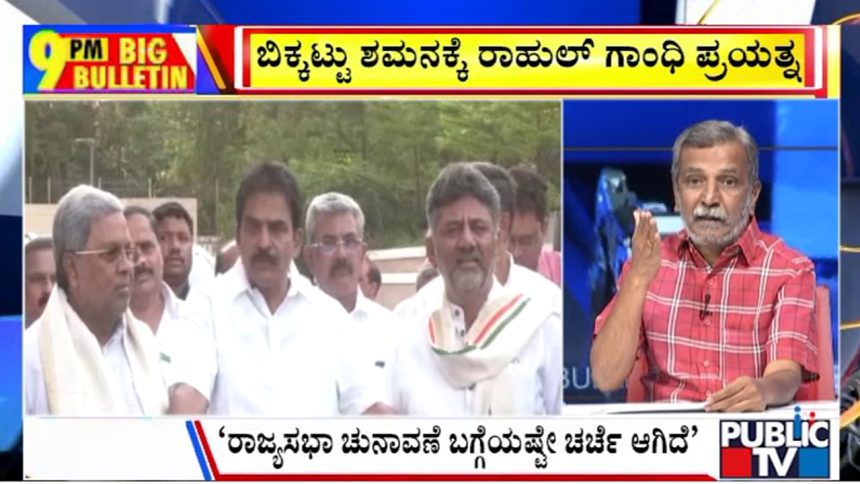 big bulletin 26 may 2026 part 1