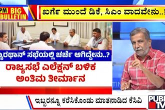 big bulletin 26 may 2026 part 2