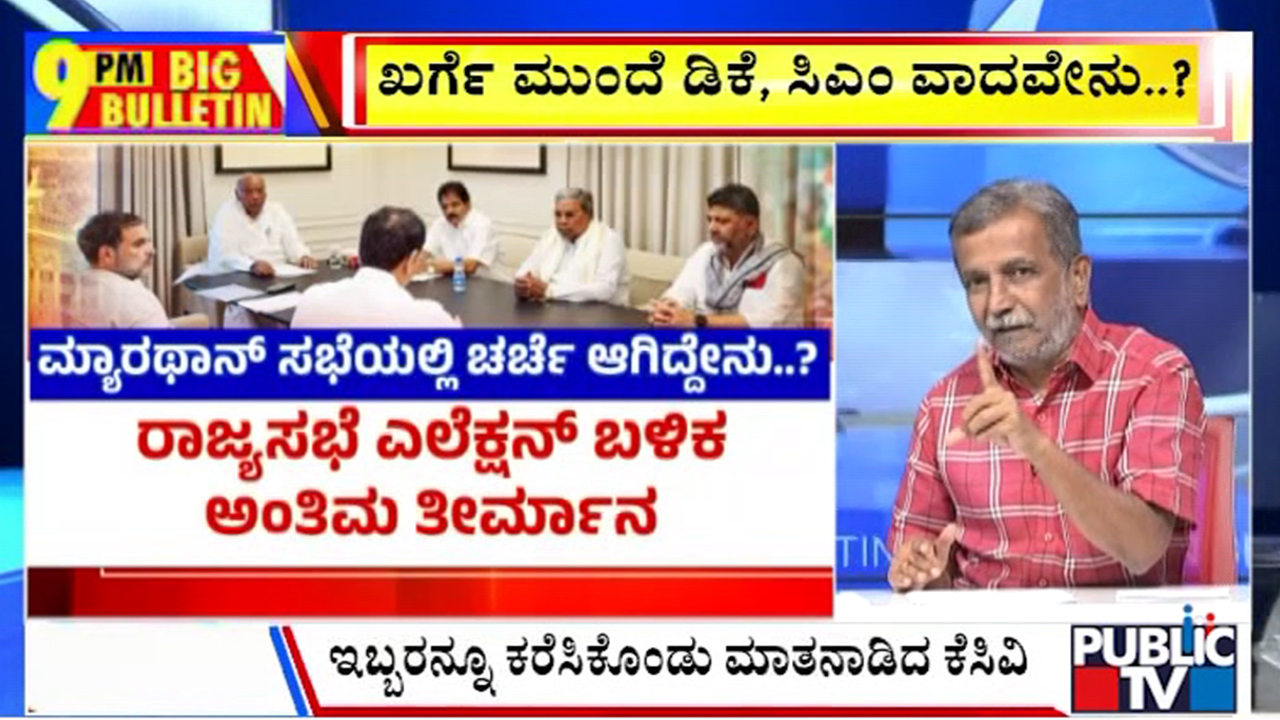 big bulletin 26 may 2026 part 2