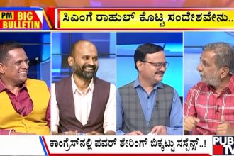 big bulletin 26 may 2026 part 3