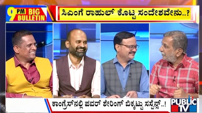 big bulletin 26 may 2026 part 3