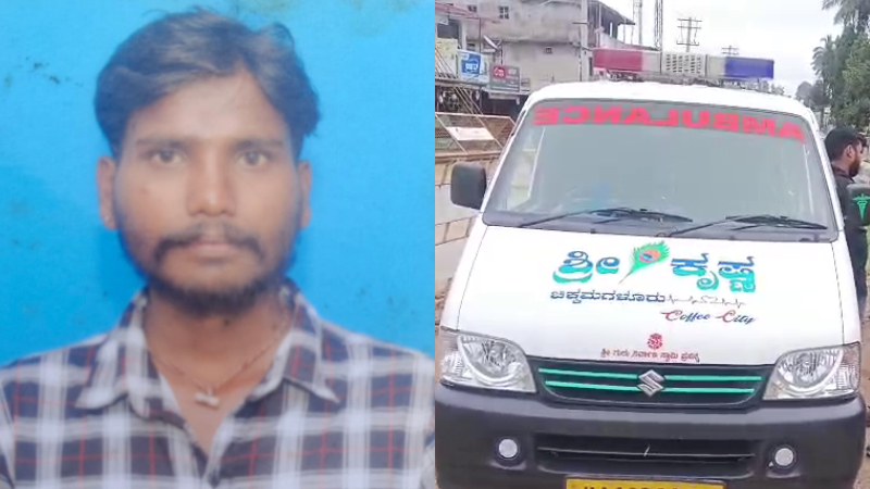 chikkamagaluru injured man lay in ambulance for 24 hours