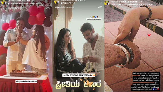 darshan 2