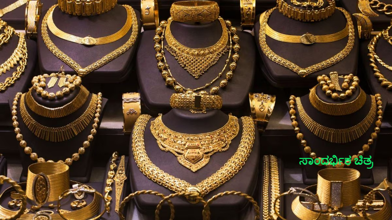 gold theft