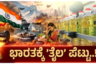 india oil price hike