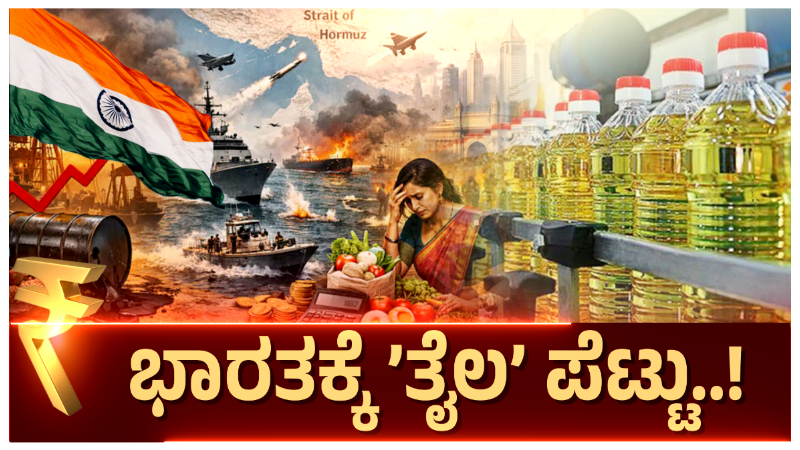 india oil price hike