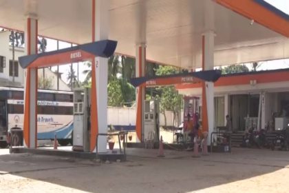 petrol bunk karwar