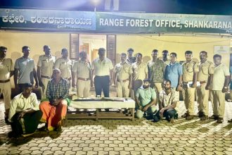 shankaranarayana forest office