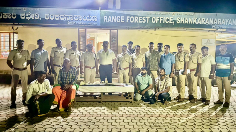 shankaranarayana forest office