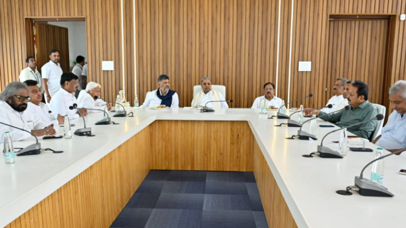 siddaramaiah meeting