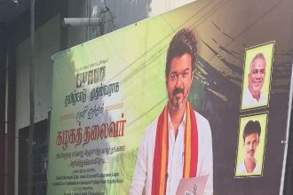 tvk banner
