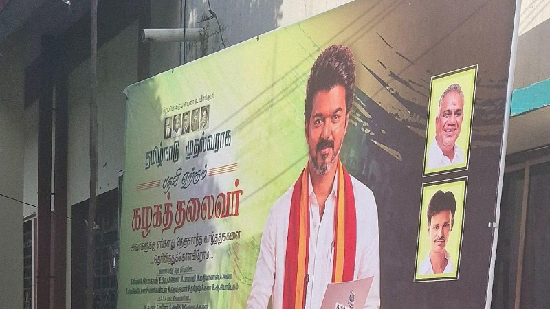 tvk banner