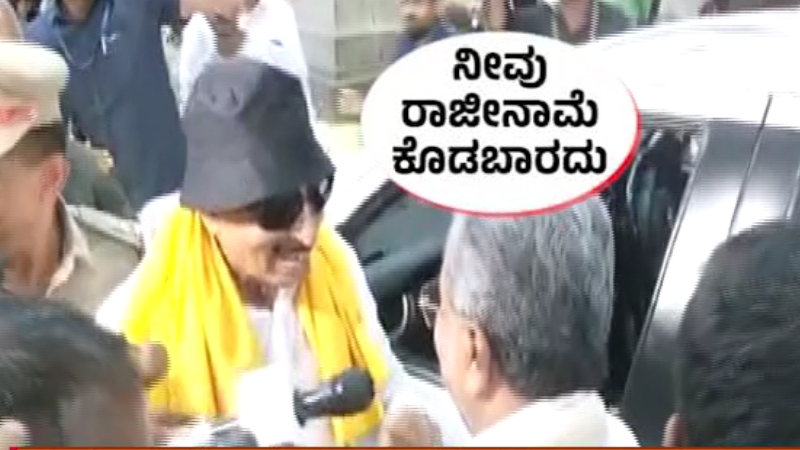 vatal nagaraj siddaramaiah