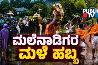 ADREMALE HABBA