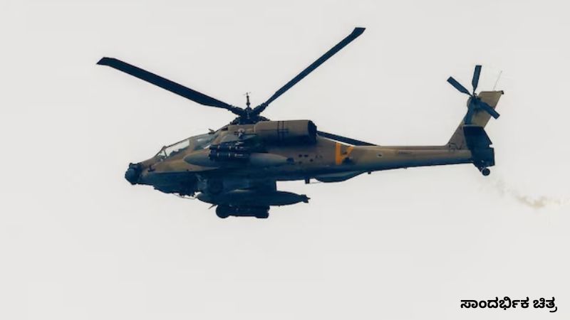 AH 64
