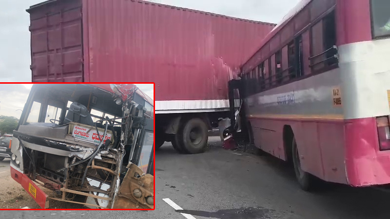 Accident 4