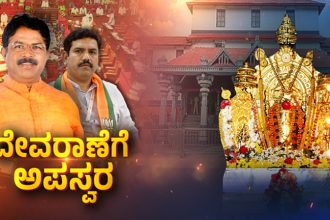 BJP 3