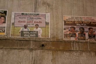 Bidadi Township Poster war