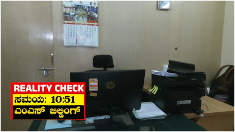 CM DK Shivakumars Order Defied Government Officials Skip 10 AM Deadline Public TV Reality Check Exposes Latecomers 2
