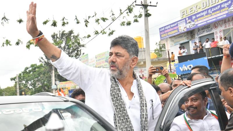 D K Shivakumar road show 2