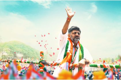 DK Shivakumar 1