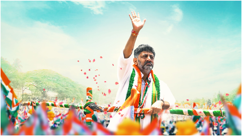 DK Shivakumar 1
