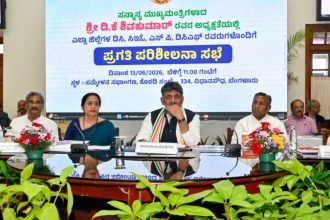 DK Shivakumar 15