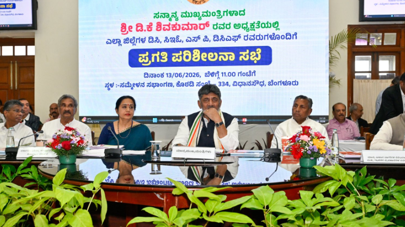 DK Shivakumar 15