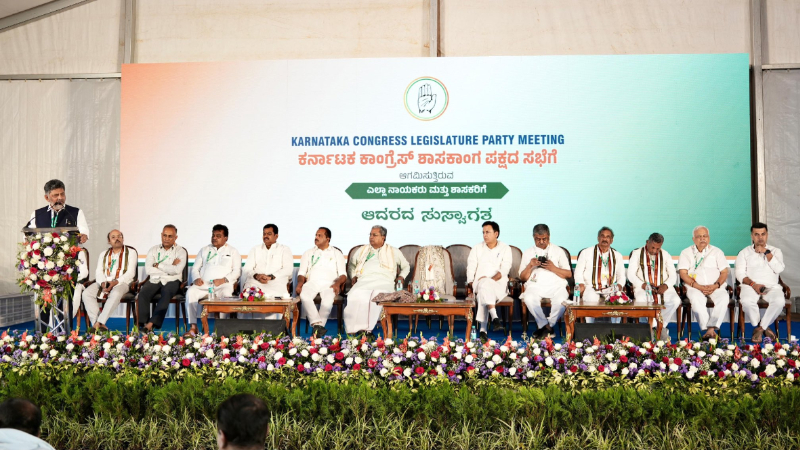 DK Shivakumar CL P Meeting