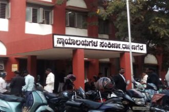 Davanagere