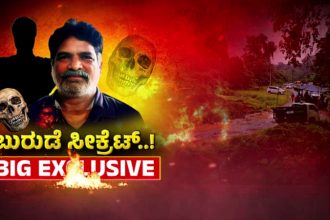 Dharmasthala Conspiracy Public TV Exposes 200 Crore Burude Gang Plot to Defame Sacred Temple Chinnaiah High Court