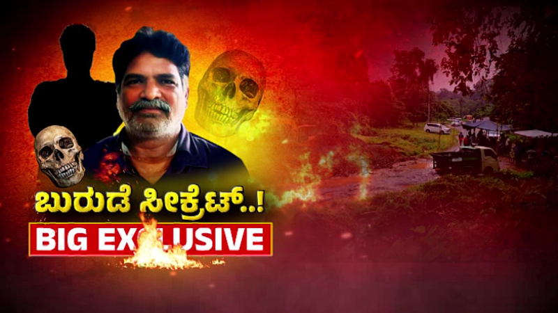 Dharmasthala Conspiracy Public TV Exposes 200 Crore Burude Gang Plot to Defame Sacred Temple Chinnaiah High Court