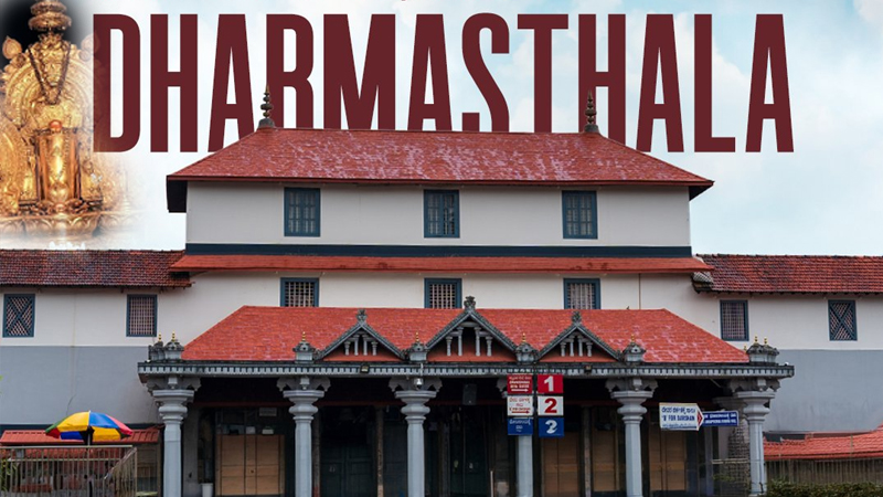 Dharmasthala Temple 1