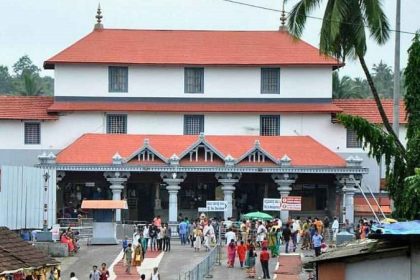 Dharmasthala Temple