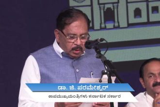 G Parameshwar