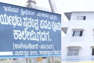 Gadag