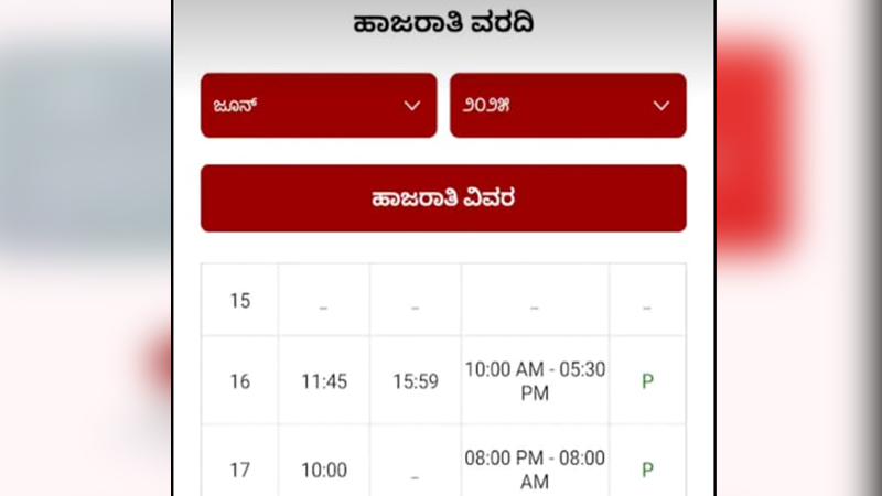 KAAMS 2
