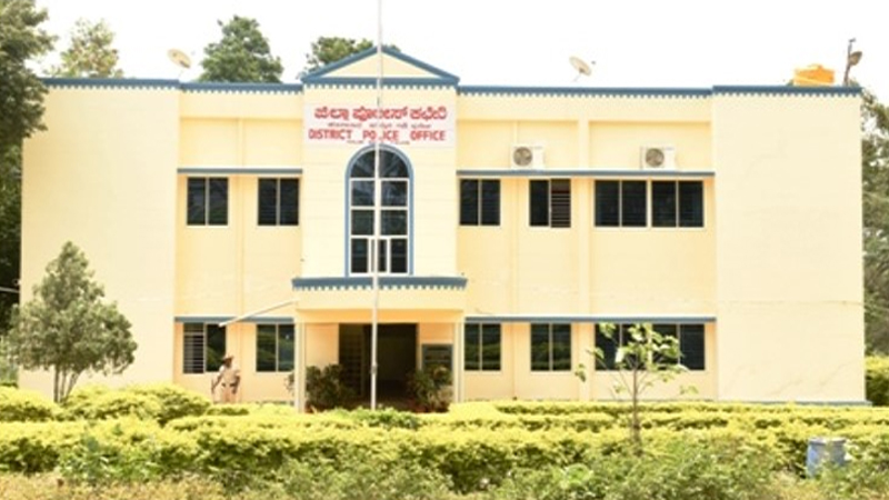 KGF Police Station