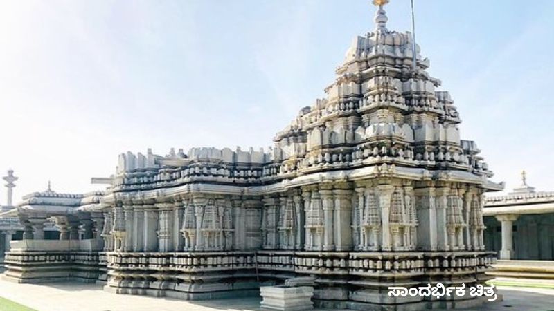 KRS Venugopala Swamy Temple