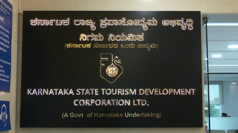 ಮಂಜುನಾಥನ ಭಕ್ತರಿಗೆ ಗುಡ್ ನ್ಯೂಸ್ - ಇಂದಿನಿಂದ ಧರ್ಮಸ್ಥಳಕ್ಕೆ ಹೊಸ ಪ್ಯಾಕೇಜ್ ಪರಿಚಯಿಸಿದ KSTDC 9 KSTDC